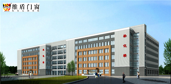  德國(guó)維盾學(xué)校專用工程門窗斷橋鋁隔音節(jié)能門窗