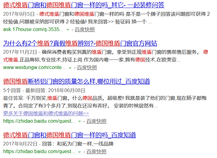 維盾斷橋鋁門(mén)窗 維盾斷橋鋁門(mén)窗