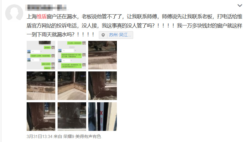 維盾斷橋鋁門(mén)窗 維盾斷橋鋁門(mén)窗