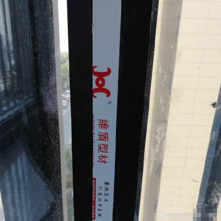 維盾斷橋鋁門(mén)窗 維盾斷橋鋁門(mén)窗