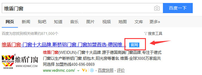 斷橋鋁門(mén)窗 斷橋鋁門(mén)窗