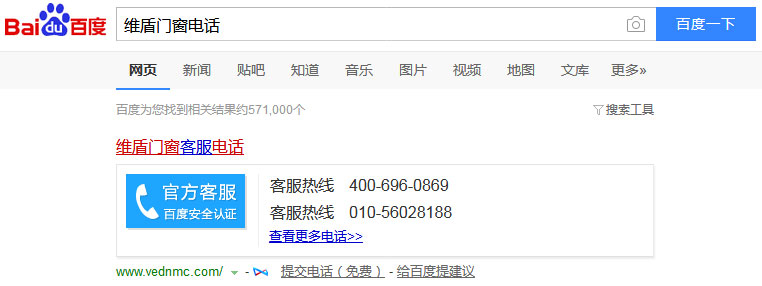 斷橋鋁門(mén)窗 斷橋鋁門(mén)窗