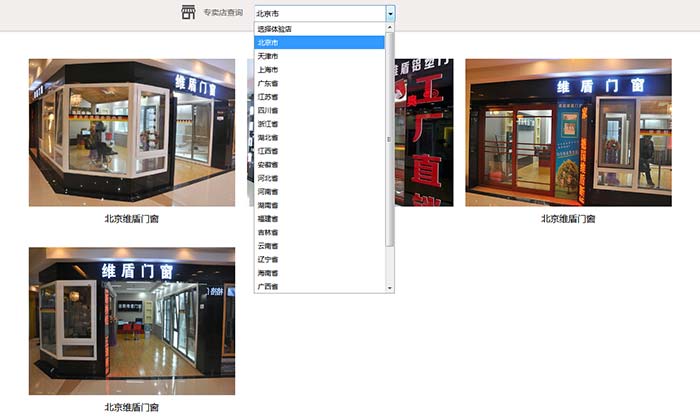 斷橋鋁門(mén)窗 斷橋鋁門(mén)窗