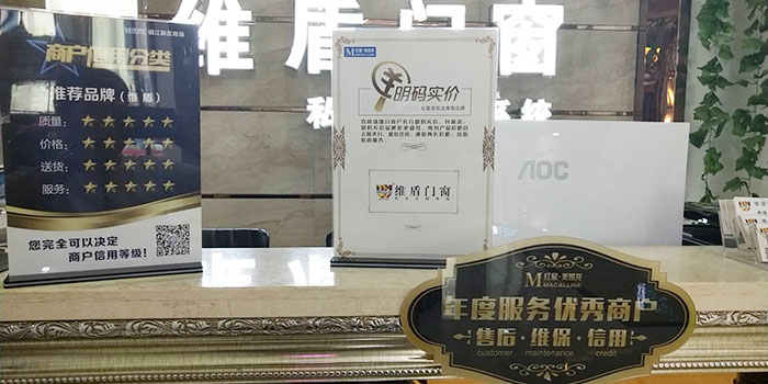 斷橋鋁門窗 斷橋鋁門窗