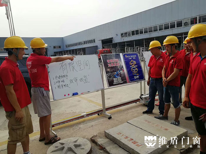 北京維盾門窗安全生產(chǎn)應急演練現(xiàn)場