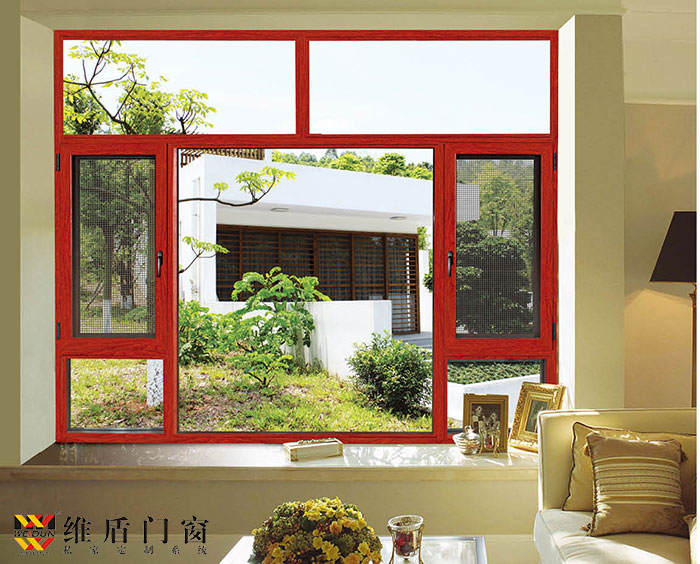 維盾斷橋鋁門(mén)窗
