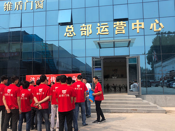 順義區(qū)法律知識宣傳活動走進(jìn)北京維盾門窗