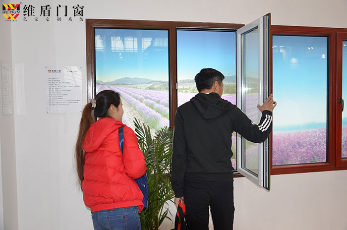北京維盾斷橋鋁門(mén)窗加盟
