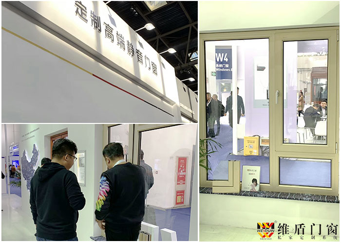 維盾門窗在展會現場