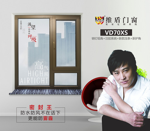 斷橋鋁門窗品牌 斷橋鋁門窗品牌