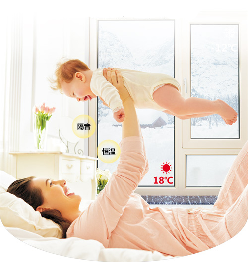 維盾斷橋鋁門(mén)窗