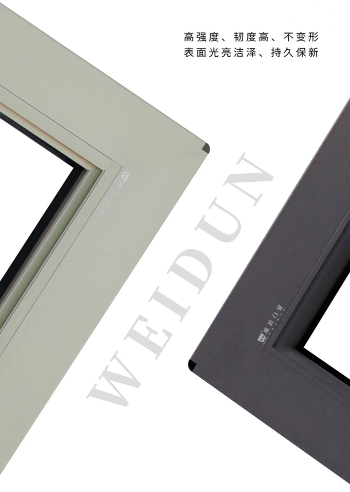 維盾斷橋鋁門(mén)窗